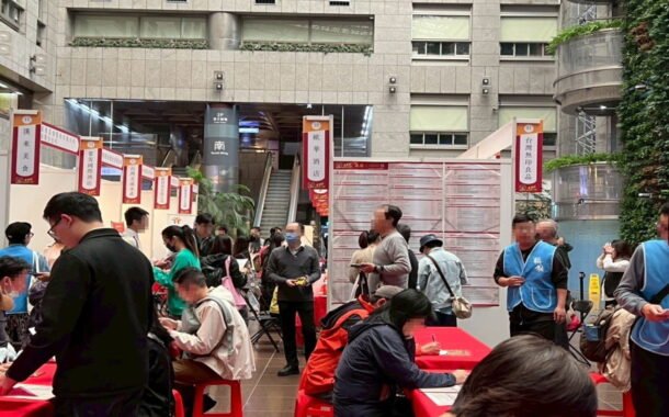 立業成家．幸福啟程 就業博覽會 釋出逾2千職缺