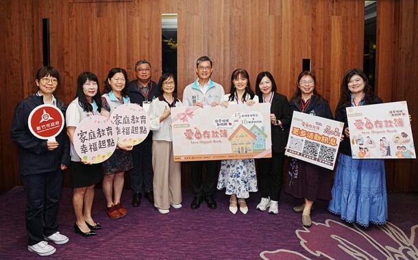 新竹市攜手教育部啟動「愛的存款簿」 推動幸福家庭永續力