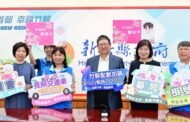 竹縣敬老愛心卡10月起加碼至1000點長交通車、農會、藥局、掛號費將陸續上路