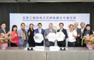 美國穀物協會與台糖簽署MOU合作生質燃料技術
