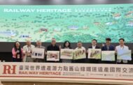 舊山線鐵道遺產國際論壇 日韓專家分享保存經驗