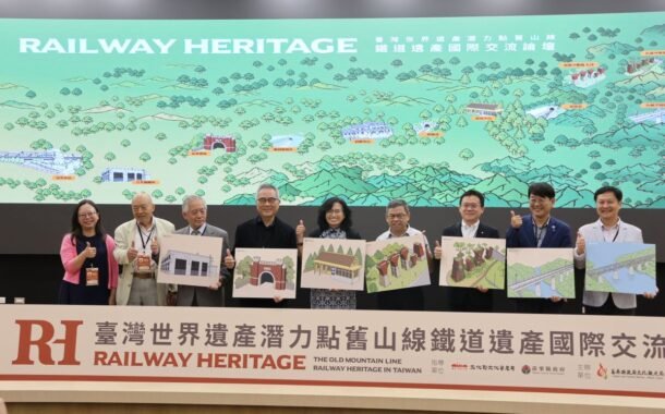 舊山線鐵道遺產國際論壇 日韓專家分享保存經驗