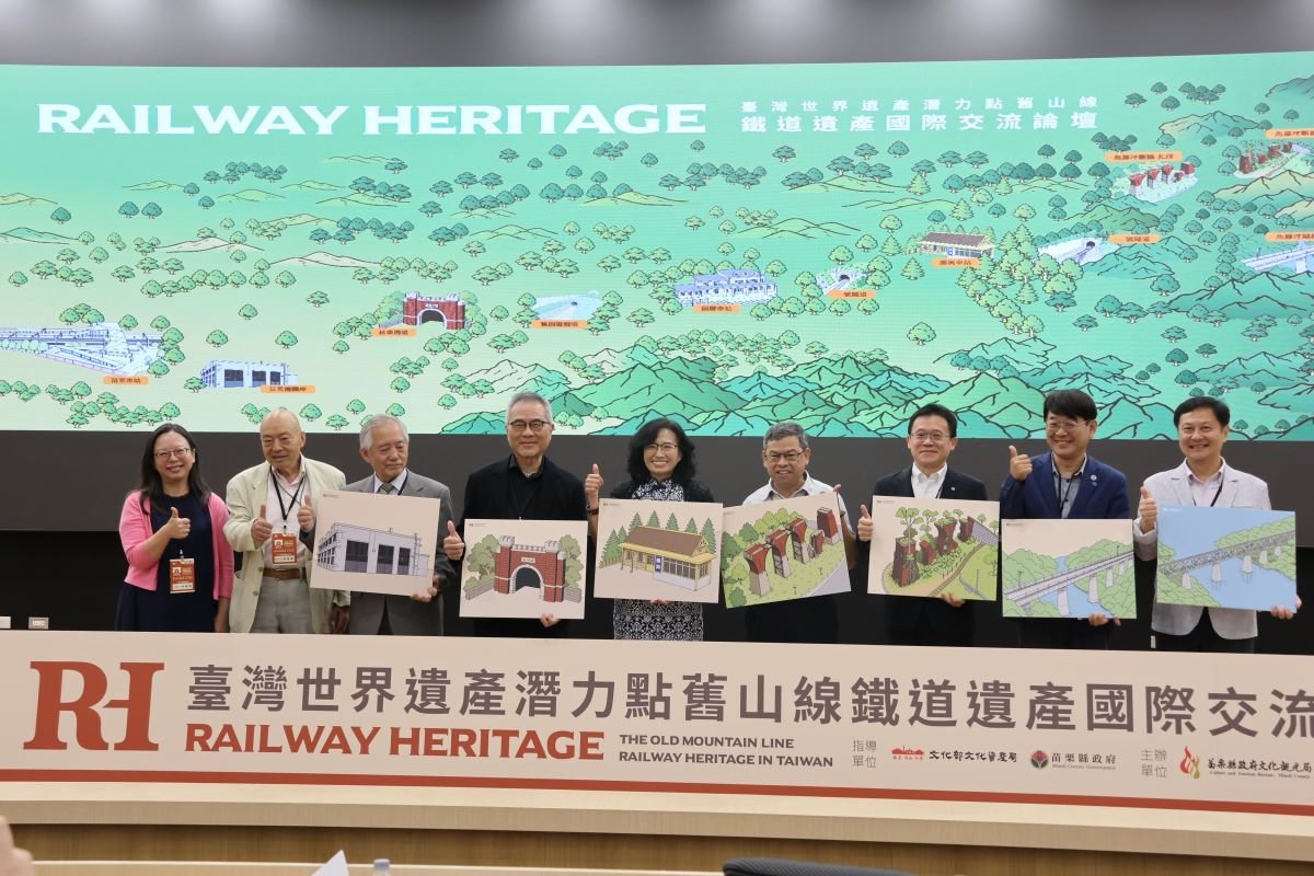 舊山線鐵道遺產國際論壇 日韓專家分享保存經驗