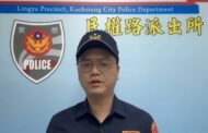 高雄苓雅警線上查獲毒品、公共危險現行犯案