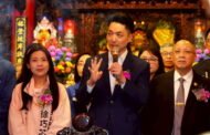 蔣萬安出席慈祐宮三獻大典 感謝捐救災設備守護台北