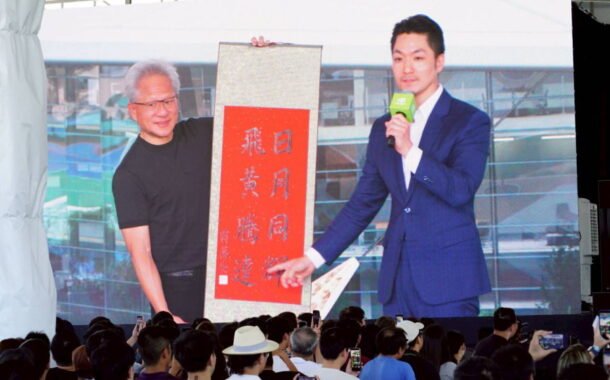 蔣萬安出席輝達員工大會 送黃仁勳2大「入厝禮」