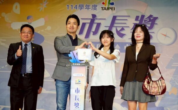 蔣萬安頒發市長獎 勉善用AI、掌握未來趨勢