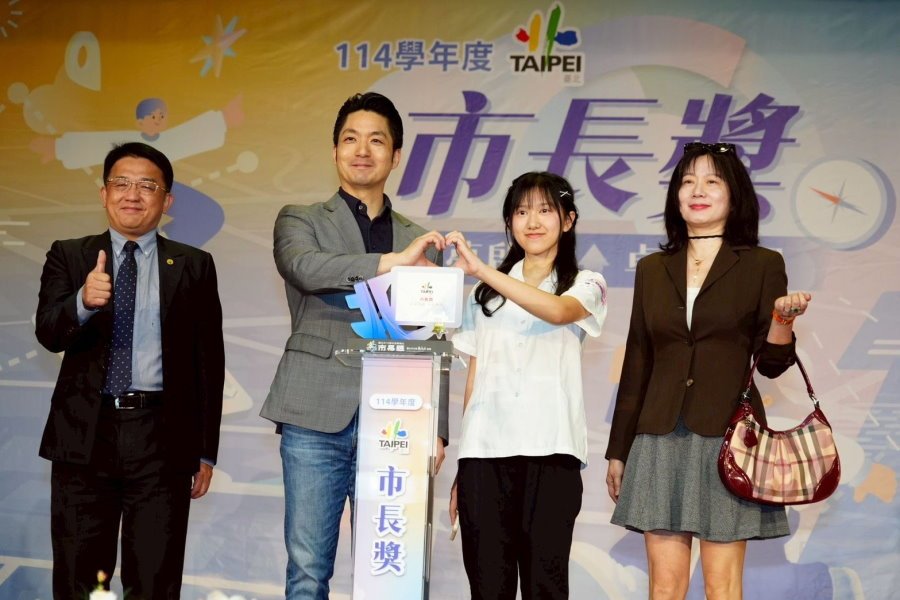 蔣萬安頒發市長獎 勉善用AI、掌握未來趨勢