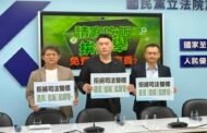藍控「信賴之友會」請客吃飯拚選 替林國漳造勢
