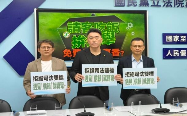 藍控「信賴之友會」請客吃飯拚選 替林國漳造勢