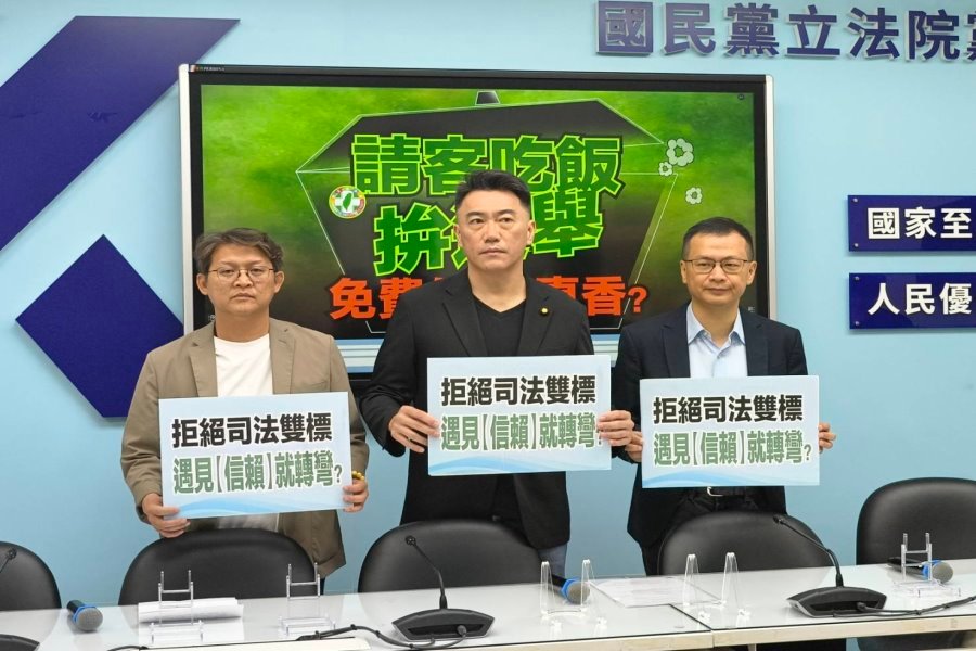 藍控「信賴之友會」請客吃飯拚選 替林國漳造勢