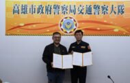 高市警攜手鴻海科技集團推動「數位哨兵計畫」 AI守護交通安全