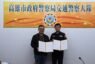 高市警攜手鴻海科技集團推動「數位哨兵計畫」 AI守護交通安全