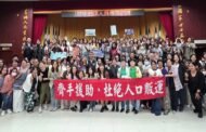 高市警通譯講習大放「譯」彩，中文怪物搖身變為傳譯天使