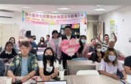 愛在五月．幸福520 移民署高市二站推動家庭教育課程讓愛延續