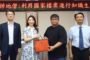 高雄執行分署舉辦檔案素養講座 跨機關共同學習轉型正義