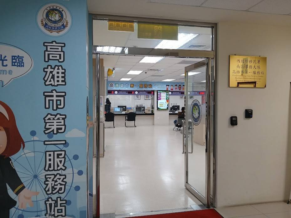 終於不用再躲了！ 高雄移民署：不會讓國人小孩成為流浪兒