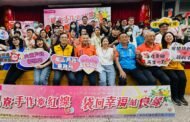 鳳山、大寮戶政事務所辦單身聯誼活動 手作牽紅線袋回幸福結良緣