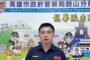 高階警官涉性騷偷拍 AI合成6女裸照 高市警局祭二大過免職處分