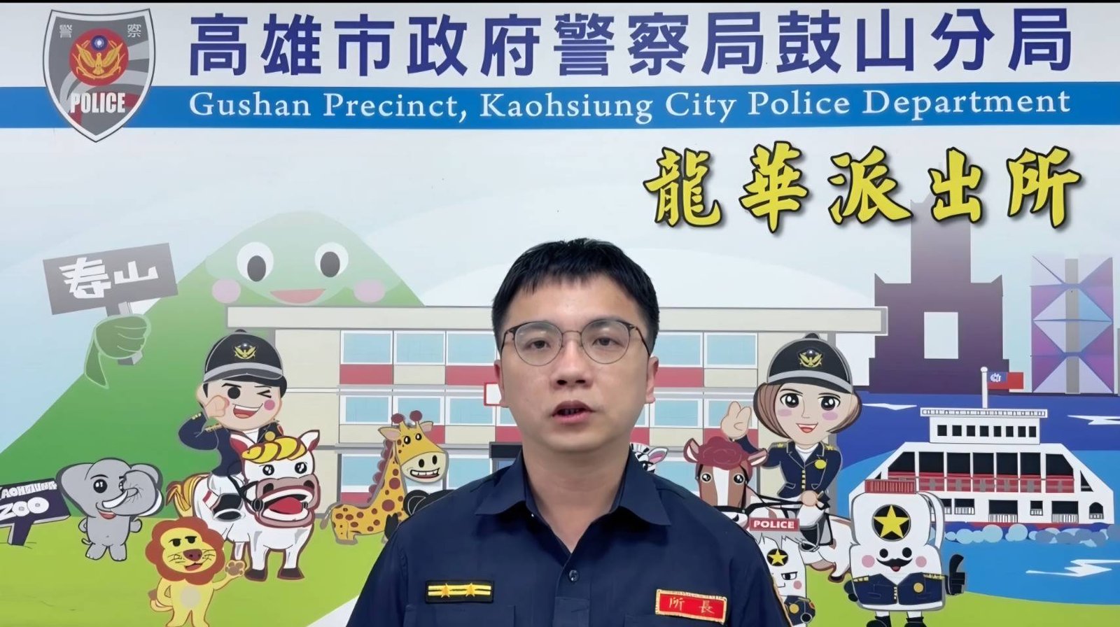 夜間違規又丟棄毒品躲查緝 高雄鼓山眼尖警查獲毒駕