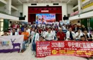 中臺科大攜手大甲高中與地方義診 智慧健康服務守護海線鄉親