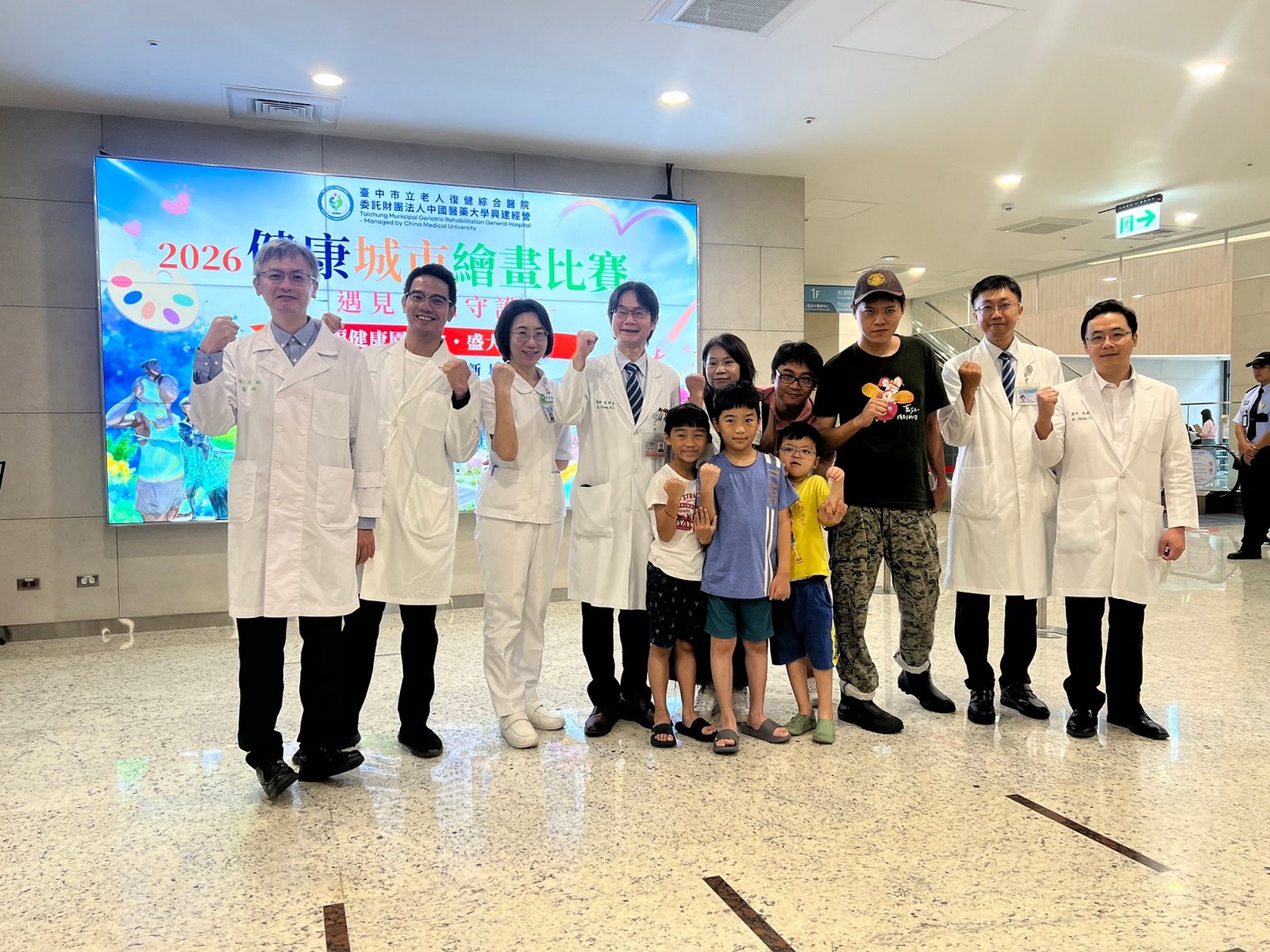 中醫大市醫舉辦健康城市繪畫賽暨園遊會 打造北屯健康新地標