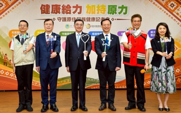 卓揆：中央地方攜手合作 提升原住民族健康照護量能