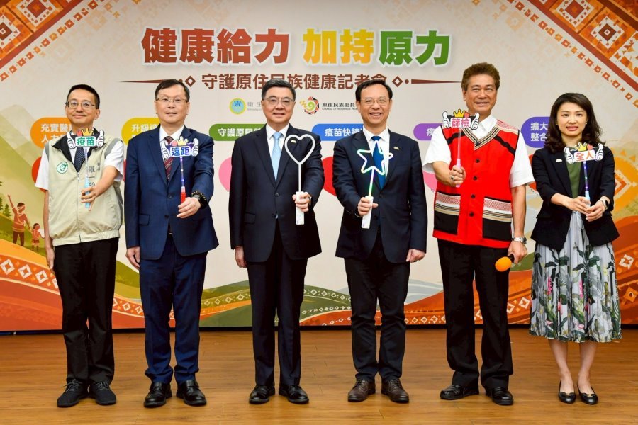 https://tw-taiwannews.com/?p=44110
