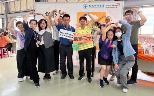 南光化學製藥號召員工飢餓體驗 關懷脆弱兒童與家庭