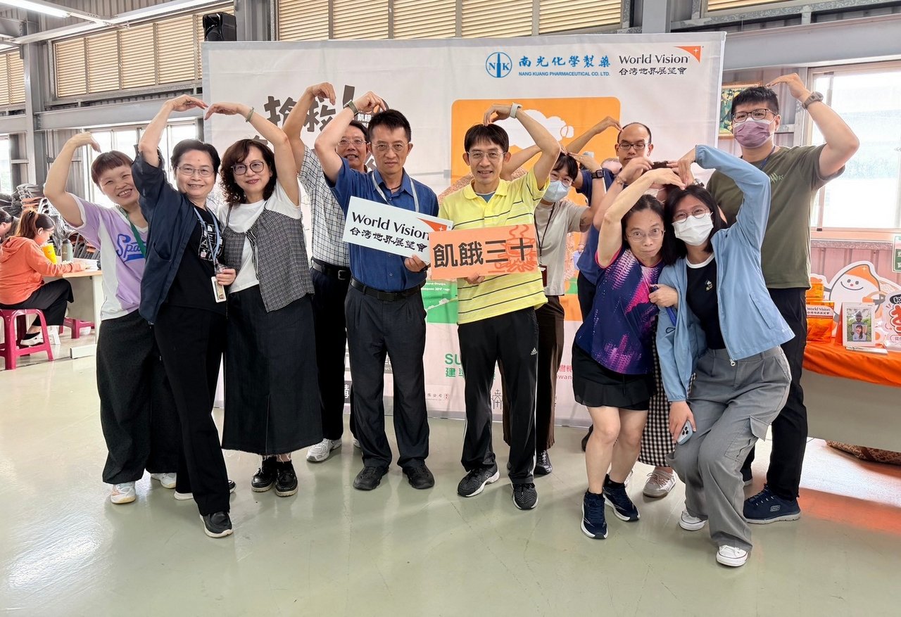 南光化學製藥號召員工飢餓體驗 關懷脆弱兒童與家庭