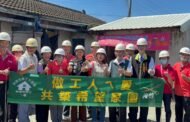 南市「做工行善團」端午愛心不打烊 暖心照亮柳營與安南弱勢家園