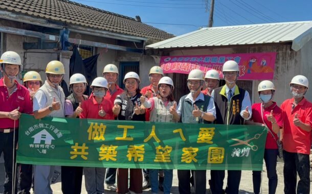 南市「做工行善團」端午愛心不打烊 暖心照亮柳營與安南弱勢家園