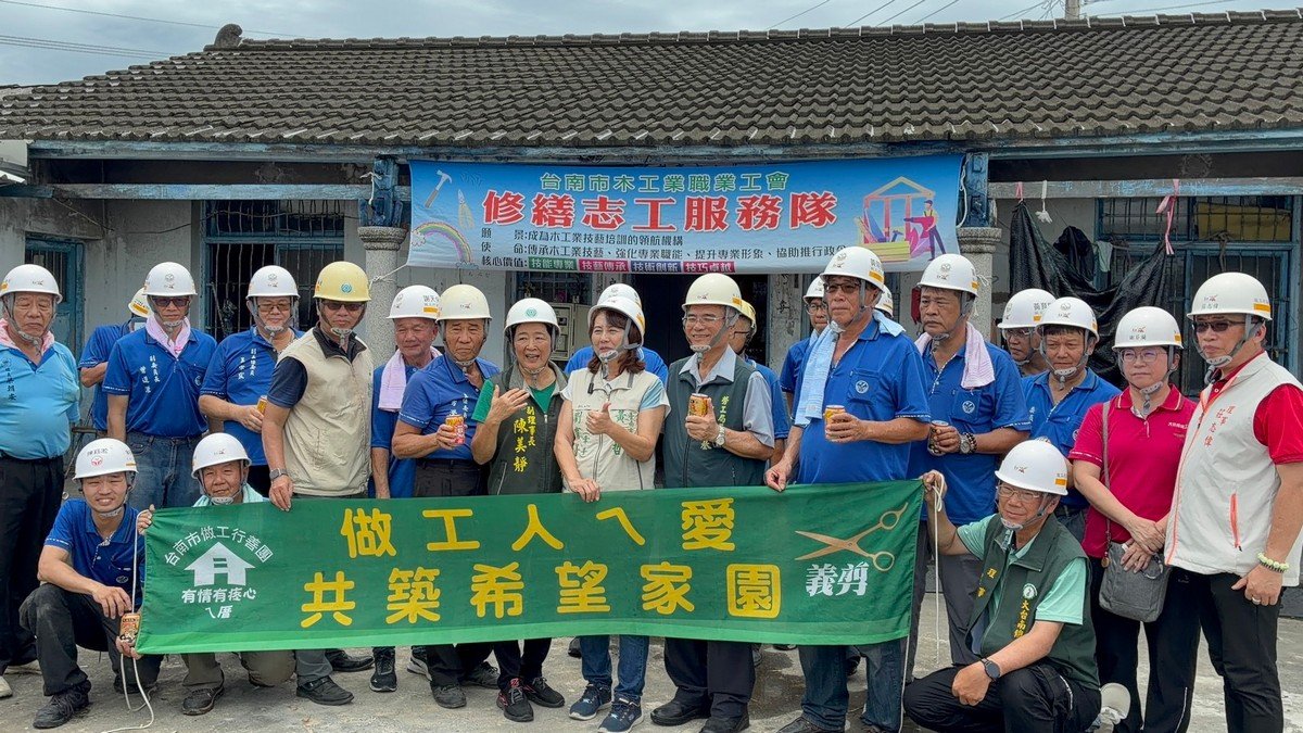 南市做工行善團用行動守護弱勢家庭