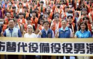 厚植地方防救災量能 新北首場備役替代役EMT-1演訓五股開訓