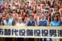厚植地方防救災量能 新北首場備役替代役EMT-1演訓五股開訓