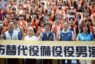 厚植地方防救災量能 新北首場備役替代役EMT-1演訓五股開訓
