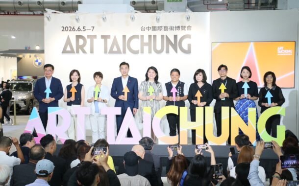 台中藝博進駐臺中國際會展中心 大尺度展覽空間獲藏家青睞
