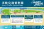 淡水林建訓第九度獲得南瓜王 773斤巨無霸稱霸全國!