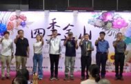 四季金山 展現農業多元風貌 週末DIY免費體驗農村風土