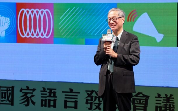 國家語言發展會議台南登場 李遠：語言如同食物