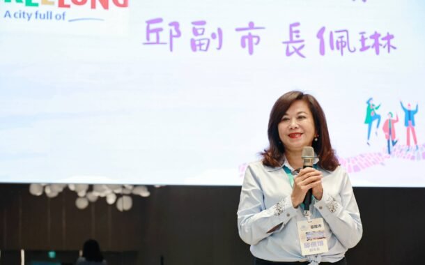 基隆市辦理全國學生輔導諮商業務聯繫會議