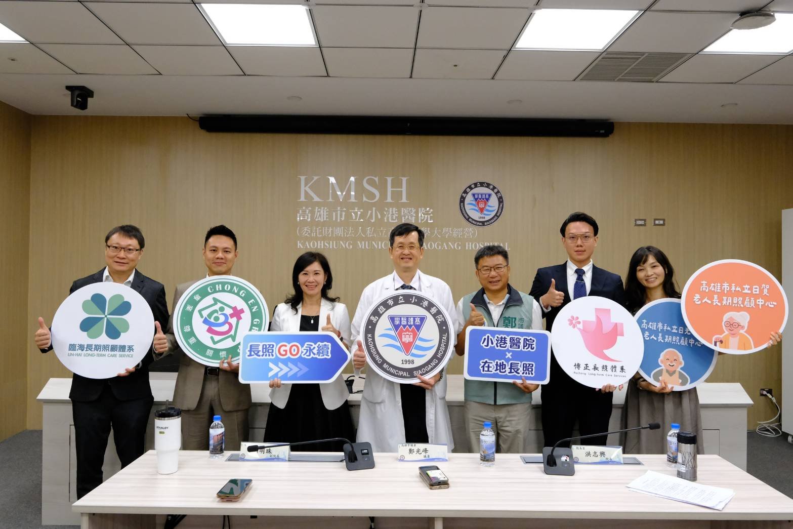 高雄市立小港醫院串聯高雄四大長照巨頭 締約共築「無牆醫院」在地防護網
