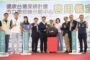 岡山醫院推健康台灣深耕計畫 建置健康訓練示範中心
