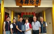 普陀禪寺贊助經費愛心點亮社教館 住持莊圓雅義舉善行受讚揚