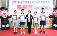 彰化縣表揚611位國中縣長獎 展現多元卓越