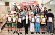 彰縣7名學子榮獲總統教育獎殊榮 突破自我、超越極限