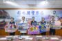 彰縣警局邀請彰基總帕克陳穆寬教辨AI詐騙