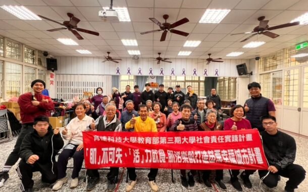 拒絕肌少症 育達科大導入科學運動處方 長者體能顯著進步