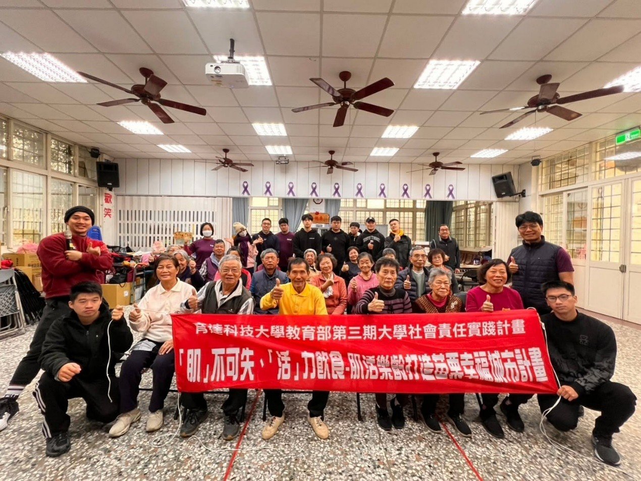 拒絕肌少症 育達科大導入科學運動處方 長者體能顯著進步
