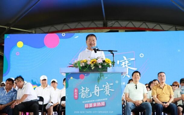 新北市議長盃龍舟賽端午開划 浪漫河岸燈光音樂秀登場
